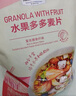 Member's Mark 水果多多麦片 1kg 实拍图
