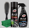 龟牌（Turtle Wax）黑水晶轮毂清洁剂轮胎上光保护釉套装汽车清洗剂500ml TC-4159-1 实拍图
