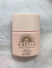 安热沙（Anessa）倍护防晒乳亲肤型60mL敏感肌粉金瓶高倍防晒【采销直播间】 实拍图