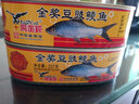 鹰金钱 金奖豆豉鲮鱼罐头237g 中华老字号即食海鲜鱼罐头下饭菜国产 实拍图
