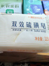 红卫羊脂皂硫磺皂药皂3块装除螨润肤洁面皂洗脸洗澡二合一香皂手工皂 实拍图