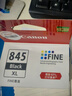 佳能（Canon）845/846墨盒原装 PG-845XL黑色大容量 适用于MG3080 MG2580S MG2400 MG2980 TS3180 TS3480 TS3380 TR4580 实拍图