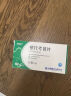 齐鲁 依托考昔片 60mg*5片 齐明舒 实拍图