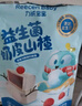 力诚宝宝益生菌奶皮山楂95g 儿童宝宝零食蜜饯果干休闲小吃网红零食 实拍图