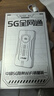上赞SZ50 5G随身wifi 6免插卡流量移动路由器双频wifi无线上网卡 实拍图