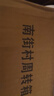 南街村 北京方便面2口味混合65克*30袋装（麻辣15袋+牛肉味15袋）零食面 实拍图