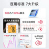 鱼跃（yuwell）高精准电子血压计血压仪家用 上臂式医用级老人语音血压测量仪器 【充电升级语音指导】背光可夜视+大屏易看 实拍图