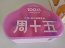 周十五益生菌蜂蜜露孕妇开塞蜜露待产包用产后哺乳期儿童蜂蜜栓礼物2盒 实拍图
