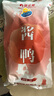 桂花鸭 酱鸭江苏老字号南京特产1000g/袋整只装金陵美食酱香熟食送礼袋 实拍图