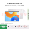 HUAWEI MatePad 11.5 2024款 华为平板电脑高刷护眼全面屏学习平板8+256GB 冰霜银 实拍图