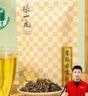 张一元茉莉花茶特级150g(香雪50g*2+香茗50g*1) 配手提袋 年货礼赠送礼 实拍图