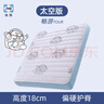 丝涟Sealy儿童乳胶床垫席梦思美姿弹簧1.2/1.5x2米熊猫联名青少年护脊 畅游18（太空版） 1200*2000* 实拍图