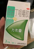 力克雷戒烟口香糖尼古丁咀嚼胶4mg*30片*5盒戒烟糖薄荷味强生缓解尼古丁戒断引起不适症状原研药 实拍图