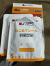 久冈制药网球肘专用膏贴手肘劳损关节和胳膊肘疼痛腱鞘炎专用膏贴 10贴/盒 实拍图
