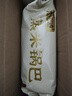 炉诱 蒸米锅巴花椒锅巴320g花椒味 手工香脆锅巴网红办公休闲零食 实拍图