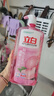 立白APG洗洁精1.38kg*3瓶天然薄荷清香食品可用高效去油除味 实拍图