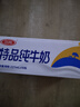 三元特品纯牛奶整箱227ml*16包 枕包 营养早餐伴侣  实拍图