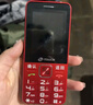 天语（K-TOUCH）T2老年人手机4G全网通超长待机直板按键大字体大声音大屏学生专用备用功能机易操作老人机 红色 实拍图