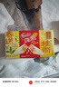 雀巢（Nestle）脆脆鲨【虞书欣推荐】威化饼干桂花龙井味24条446.4g 休闲零食 实拍图