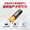 南孚5号电池40粒 五号碱性 聚能环5代 适用耳温枪/血糖仪/无线鼠标/遥控器/血压计/挂钟/血氧仪等 实拍图