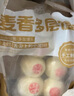 华田禾邦手工老面南瓜千层馒头 1.2kg 12个装 山东呛面馒头速食早餐半成品 实拍图