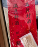 摩多 宝宝周岁生日封酒膜6套装足印款脚印封酒贴纸生肖茅台大号套装 实拍图