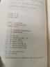 白鹿原 陈忠实（精装典藏搭配精美插图，人民文学出版社专有版权，茅盾文学奖获奖作品） 小说 实拍图