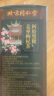 同仁堂（TRT）红糖姜枣茶补阿胶红黑糖姜茶大姨妈气红枣枸杞桂圆血送女友150g 实拍图