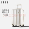 ELLE法国行李箱26英寸白色时尚轻奢女士拉杆箱小清新高颜值轻便旅行箱 实拍图
