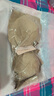 维多利亚的秘密 杨幂同款 夏季薄款内衣女果冻条反重力无痕凉感文胸PRO微聚拢MAX 3XY0裸色-光面花纹 11214343 XL ：MAX三排扣（85D/90B/90C 实拍图