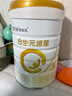 合生元（BIOSTIME）派星 幼儿配方奶粉 3段(12-36个月) 新国标 800g 实拍图