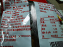 六必居 干酱 250g 豆瓣酱黄豆酱干黄酱 中华老字号 实拍图