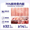 麦富迪狗粮 barf霸弗天然狗粮成幼犬粮冻干粮比熊贵宾养胃益肠鸡肉2kg 实拍图
