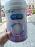 美赞臣 亲舒 婴儿乳蛋白部分水解配方奶粉 1段 850g 0-12月 低适乳糖 实拍图