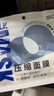 贝览得（beautyblend）压缩面膜纸湿敷专用一次性面膜纸干面膜片 天丝100粒/袋 实拍图