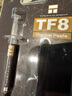 Thermalright(利民)  TF8(2g)（导热硅脂/ CPU散热膏/ 2g装/导热系数13.8/笔记本导热膏） 实拍图