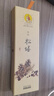 美真香 天然松塔香招财古法线香雪松香沉香家用室内香薰熏香 150g 实拍图