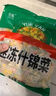 岳雁 什锦蔬菜 速冻混合蔬菜美式杂菜胡萝卜青豌豆玉米粒甜青豆蔬菜粒 净重4斤装【当季新货】 实拍图