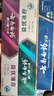 云南白药牙膏益生菌经典套装 清新口气护龈减轻牙龈问题 牙膏3支共310g 实拍图