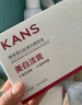 韩束丁禹兮同款亮白棒美白淡斑次抛精华液烟酰胺护肤品生日礼物送女友 实拍图