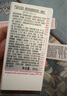 娇韵诗轻透防晒乳霜30ml润粉色SPF50+PA++ 滋润隔离美白礼物送女友 实拍图