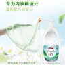 威露士内衣裤专用洗衣液抑菌除螨300ml*2+补充300ml*3去血渍手洗 清可新 实拍图