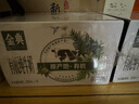 伊利金典有机纯牛奶整箱 250ml*16盒 3.6g乳蛋白 礼盒裝 实拍图