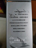 八八坑道窖藏1999 清香型白酒 43度 500ml 单瓶装 88坑道 台湾高粱酒 实拍图
