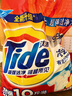 汰渍洗衣粉10斤装净白去渍大袋批发非皂粉持久留香深层去污柠檬家庭装 实拍图