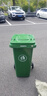 科力邦（Kelibang) 户外垃圾桶 大号加厚120L商用塑料环卫垃圾桶带盖轮工业小区物业翻盖果皮箱 绿色 单个 实拍图