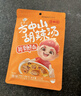 方中山 胡辣汤河南特产胡辣汤料速食早餐麻辣牛肉脱水面筋组合装 实拍图
