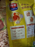西麦中老年燕麦片700g袋谷物代餐粉即食营养早餐独立包装 实拍图