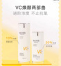 春日来信原型VC精华液20%浓度进阶抗氧抗皱改善暗沉紧致肌肤15ml/瓶 实拍图