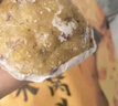 悦味纪 大黄米窝头1.2kg 12个 0脂粗粮杂粮粘豆包 早餐半成品 速食 实拍图
